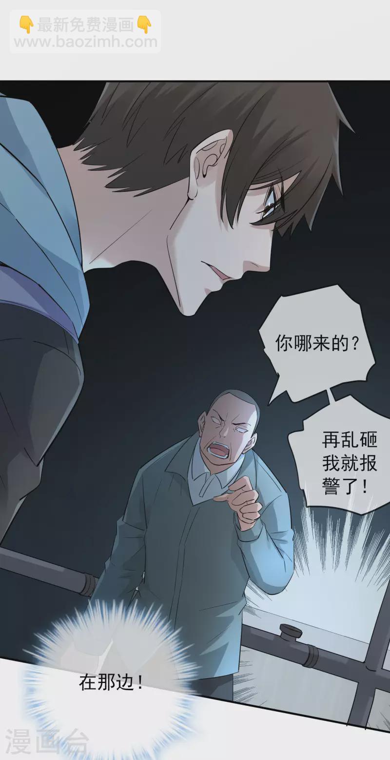 第170话 明牌牌局24