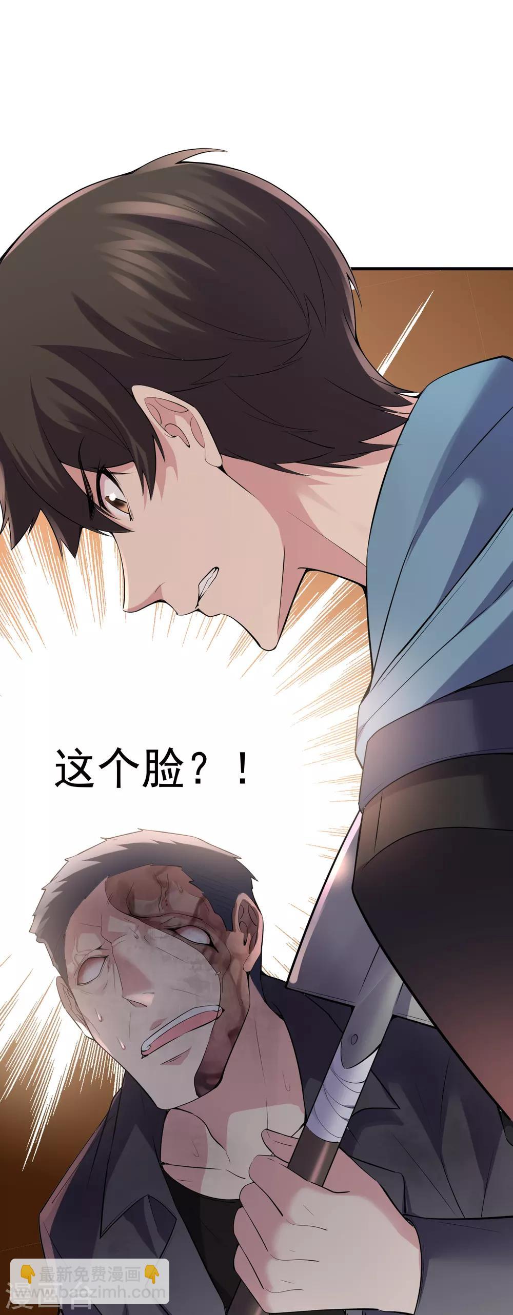 第50话 无法被复制的直播26