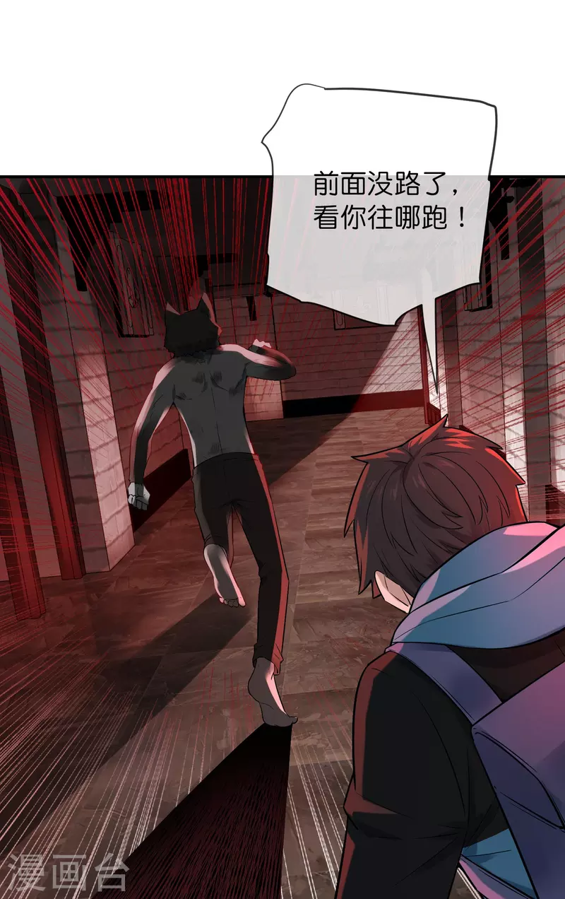 第178话 捷足先登35