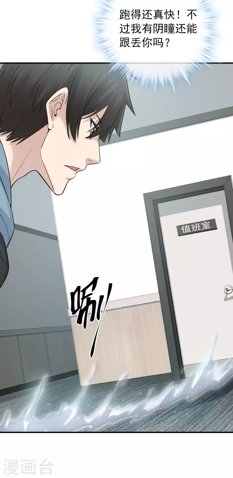 第170话 明牌牌局22
