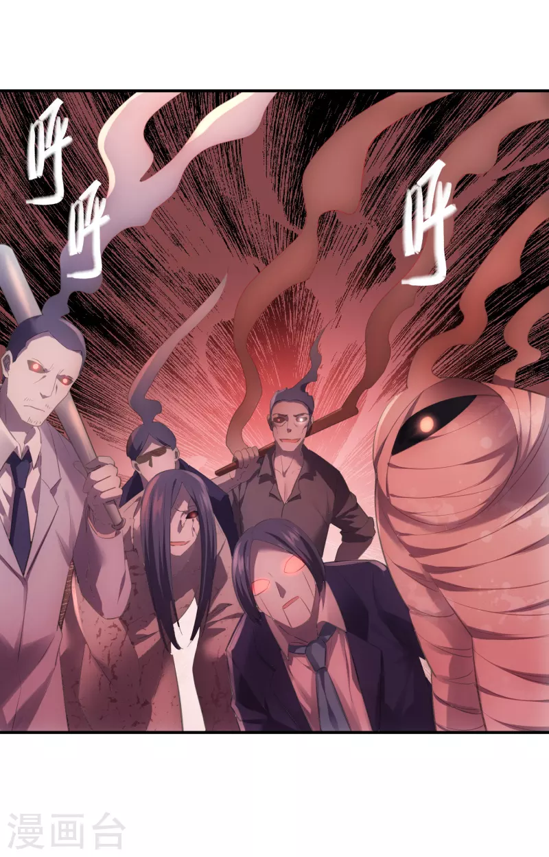第155话 王对王16