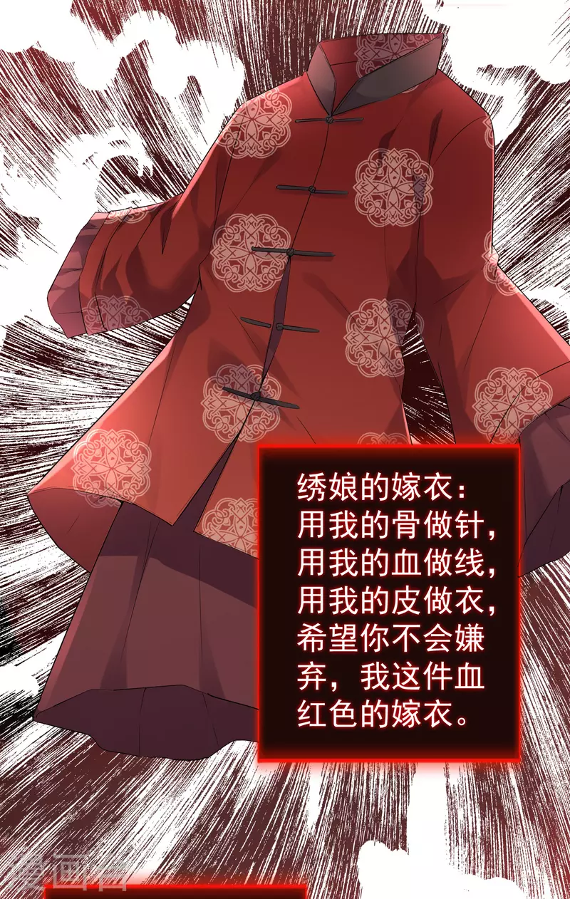 第118话 7%的完成度26