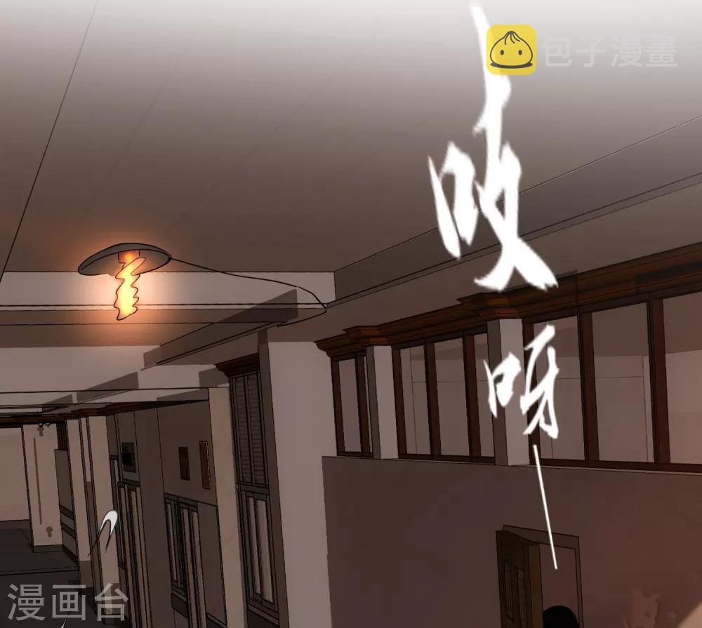 第6话 别在这过夜23