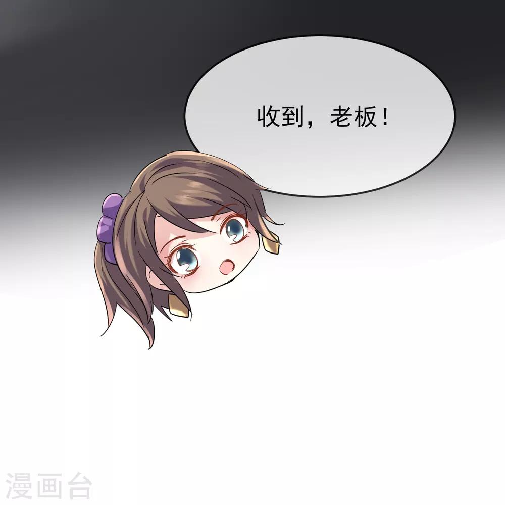 第34话 笔仙上身7