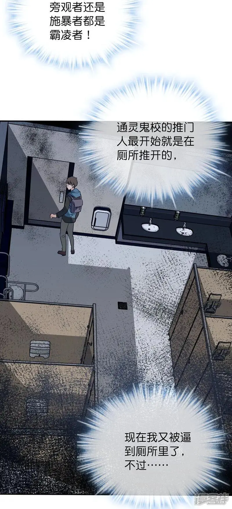 第209话 关门打狗33