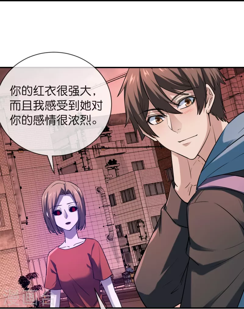 第190话 冥胎自爆34