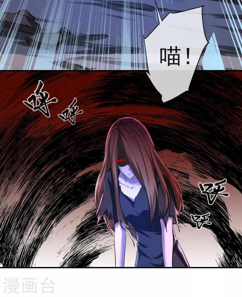 第138话 四十四分的隧道10