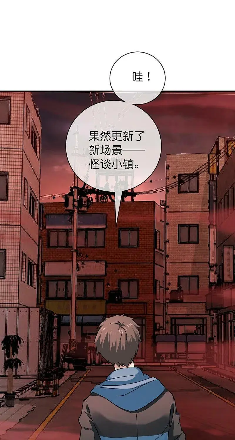 第191话 做不完的任务25
