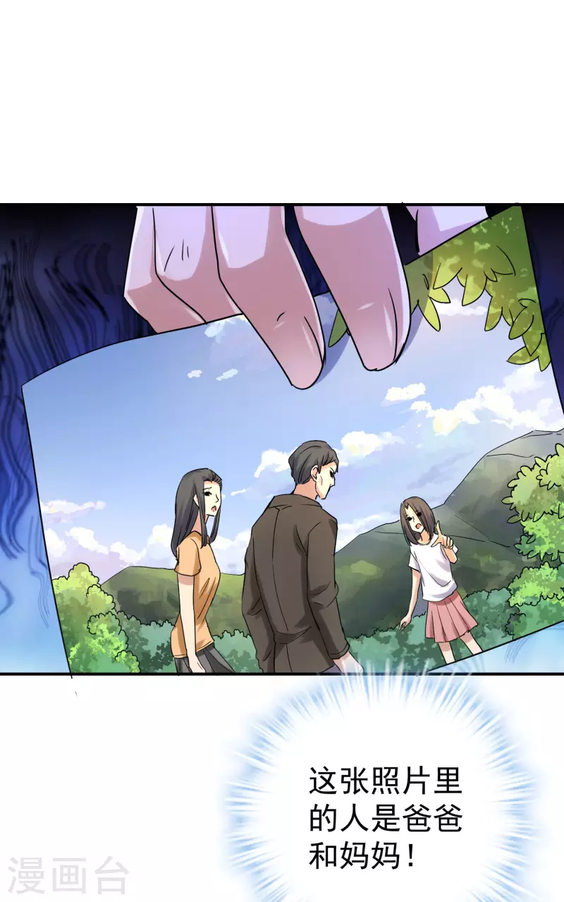 第159话 新场景新员工1