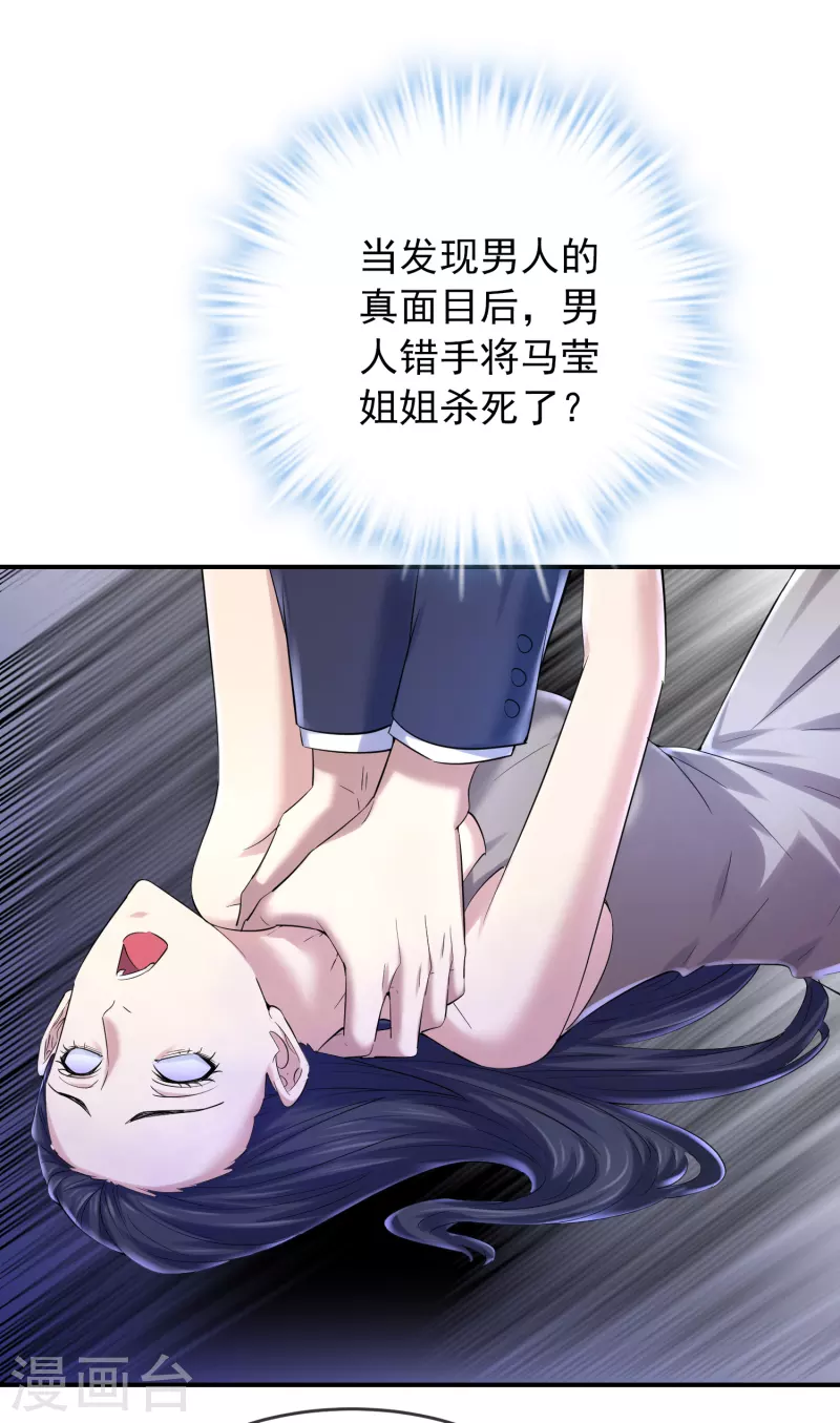 第136话 小小的能力13