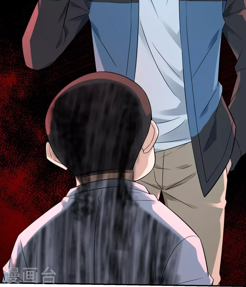 第197话 挖墙脚36