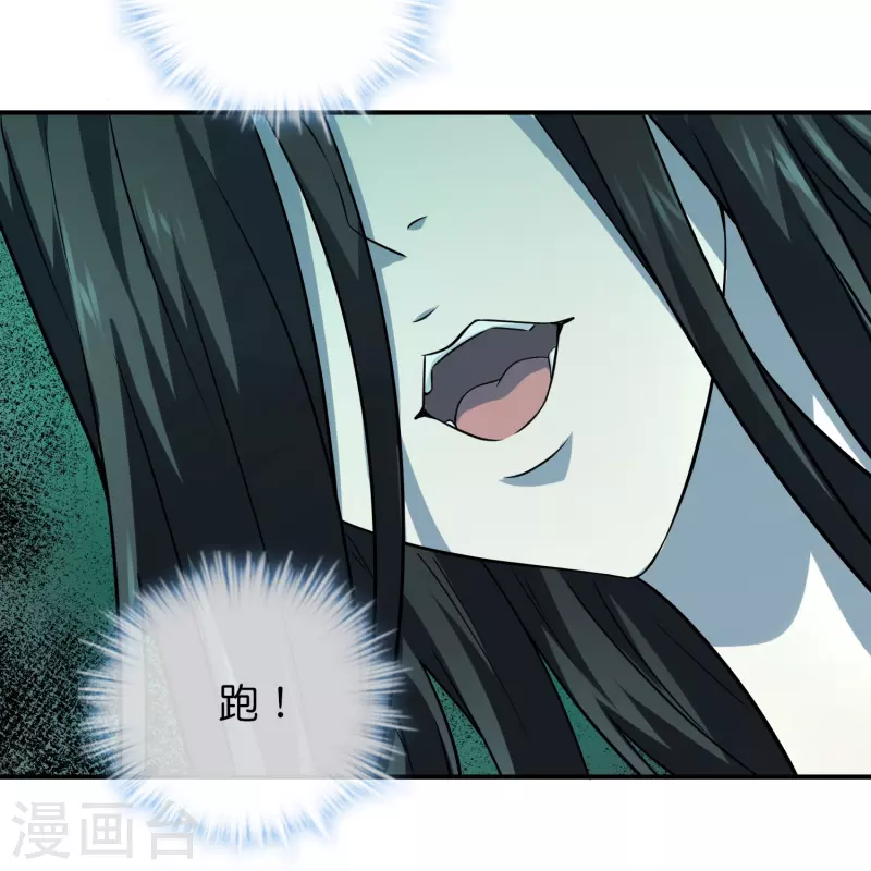 第194话 前后夹击24