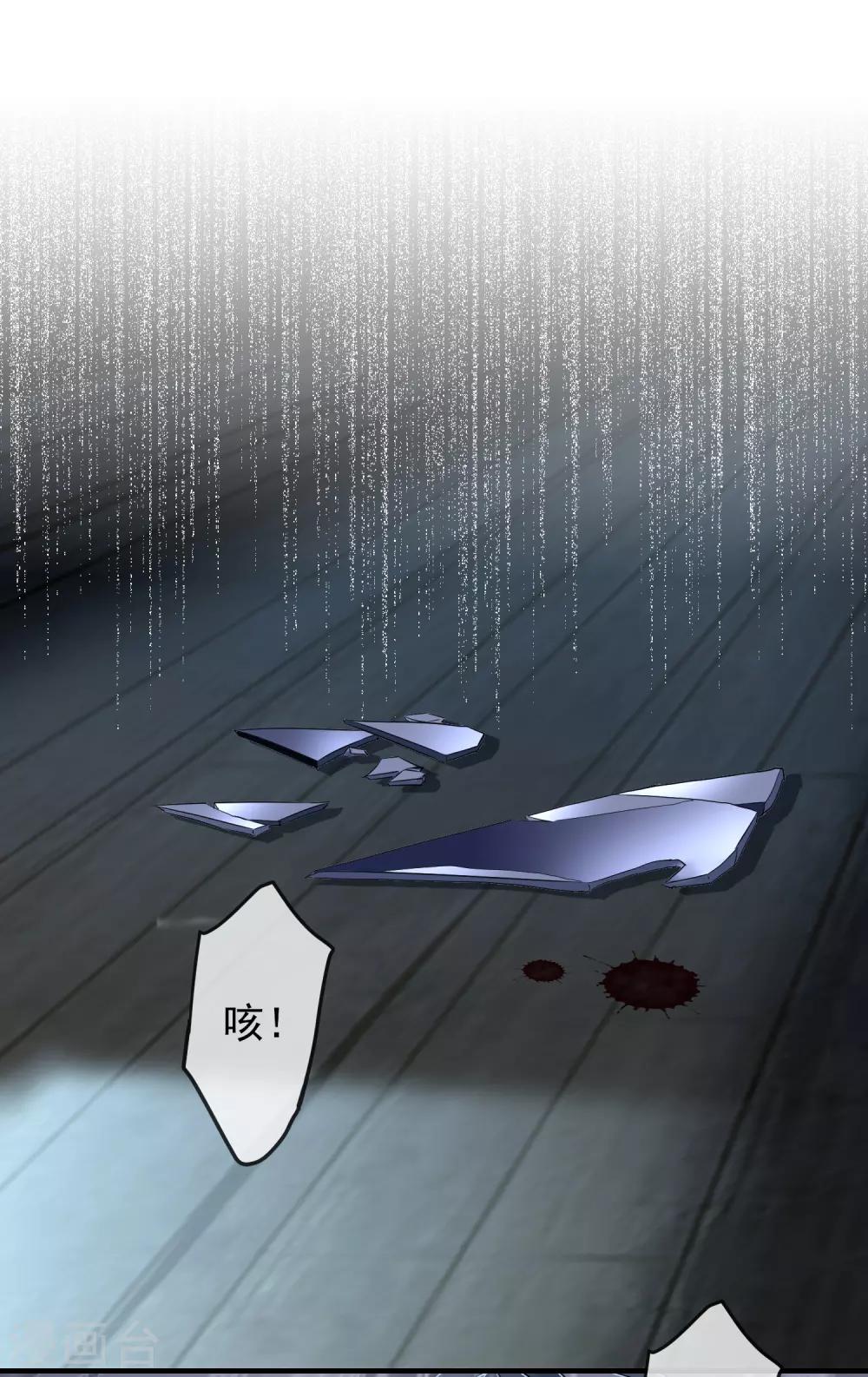 第17话 张雅的怨念9