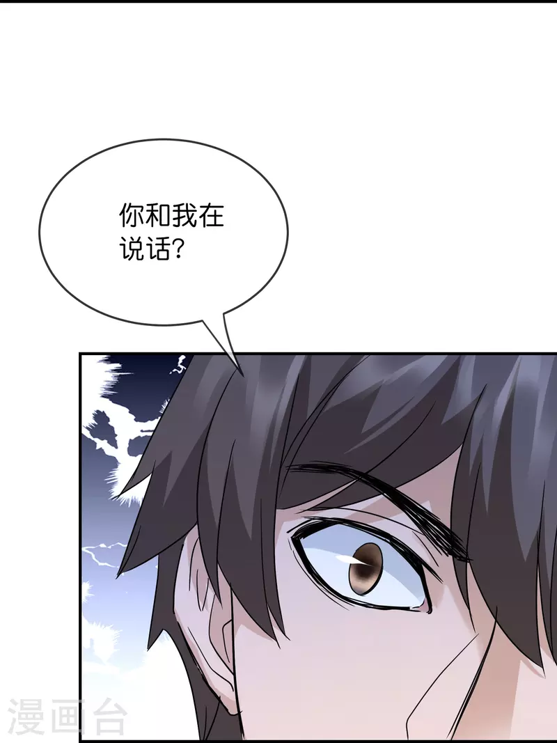 第205话 缺失的记忆8