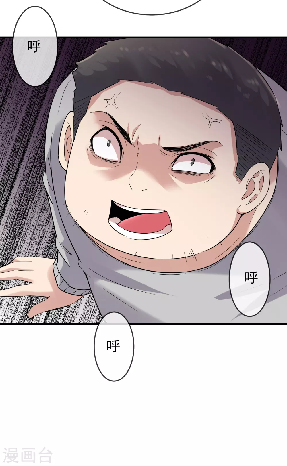 第69话 被变态们盯上了！10
