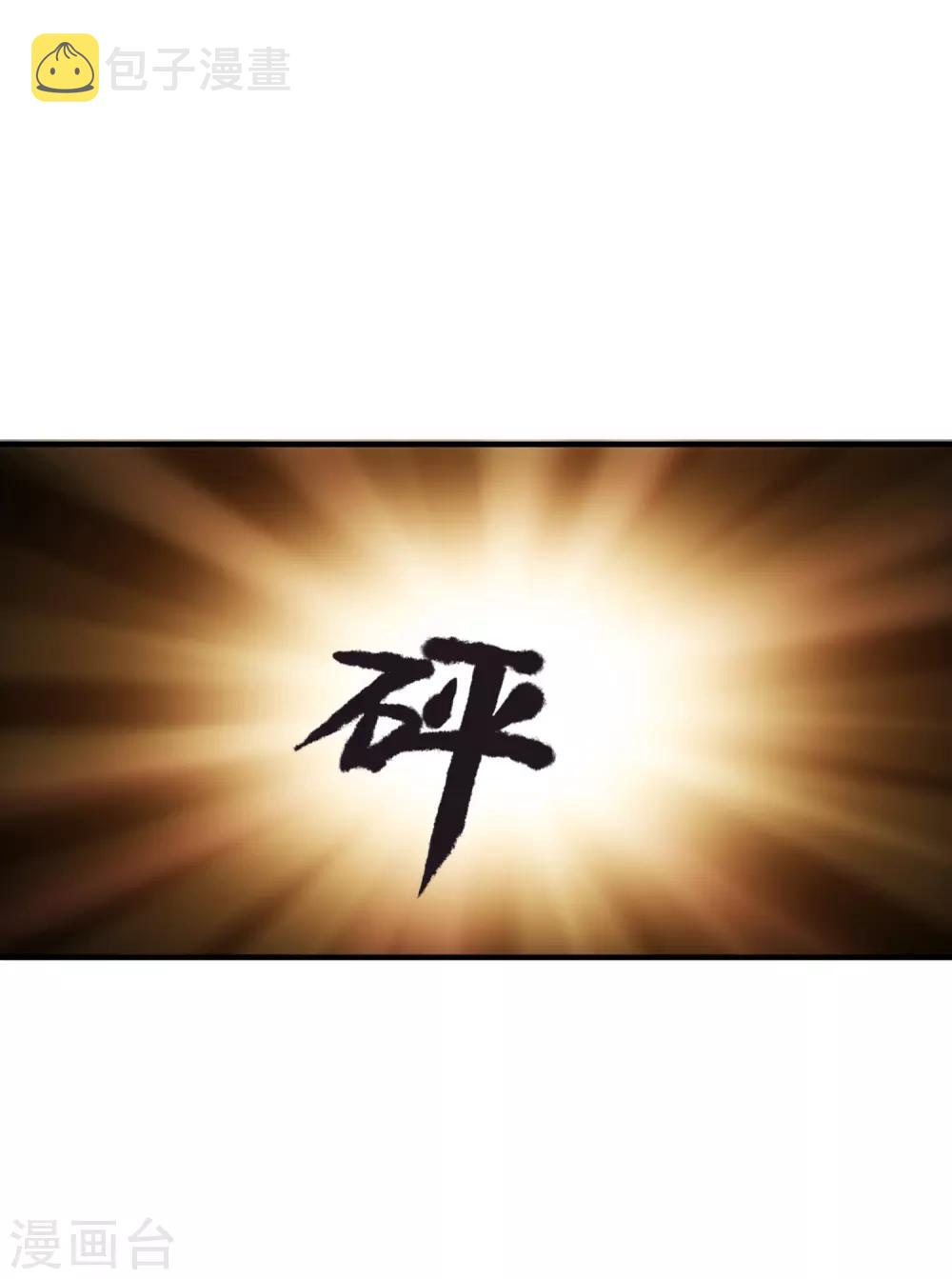 第10话 偏执的爱恋26