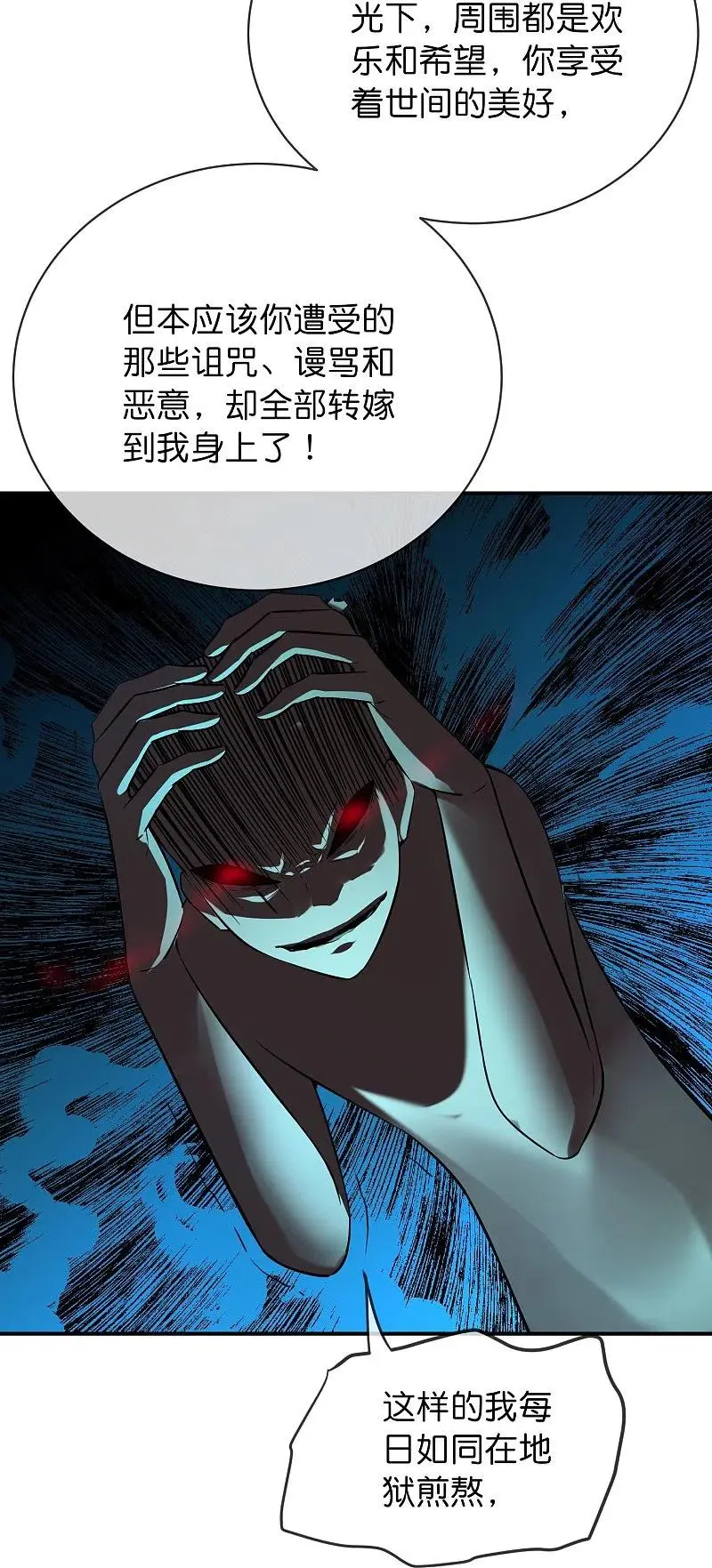 第188话 敌人还是队友？15