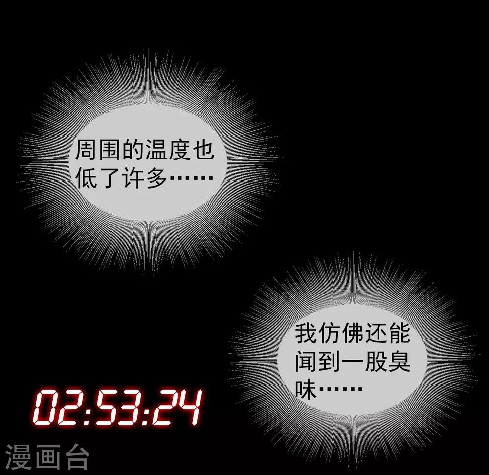 序章 陈歌的直播间31