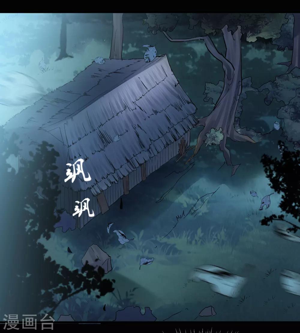 第9话 谁是凶手？47