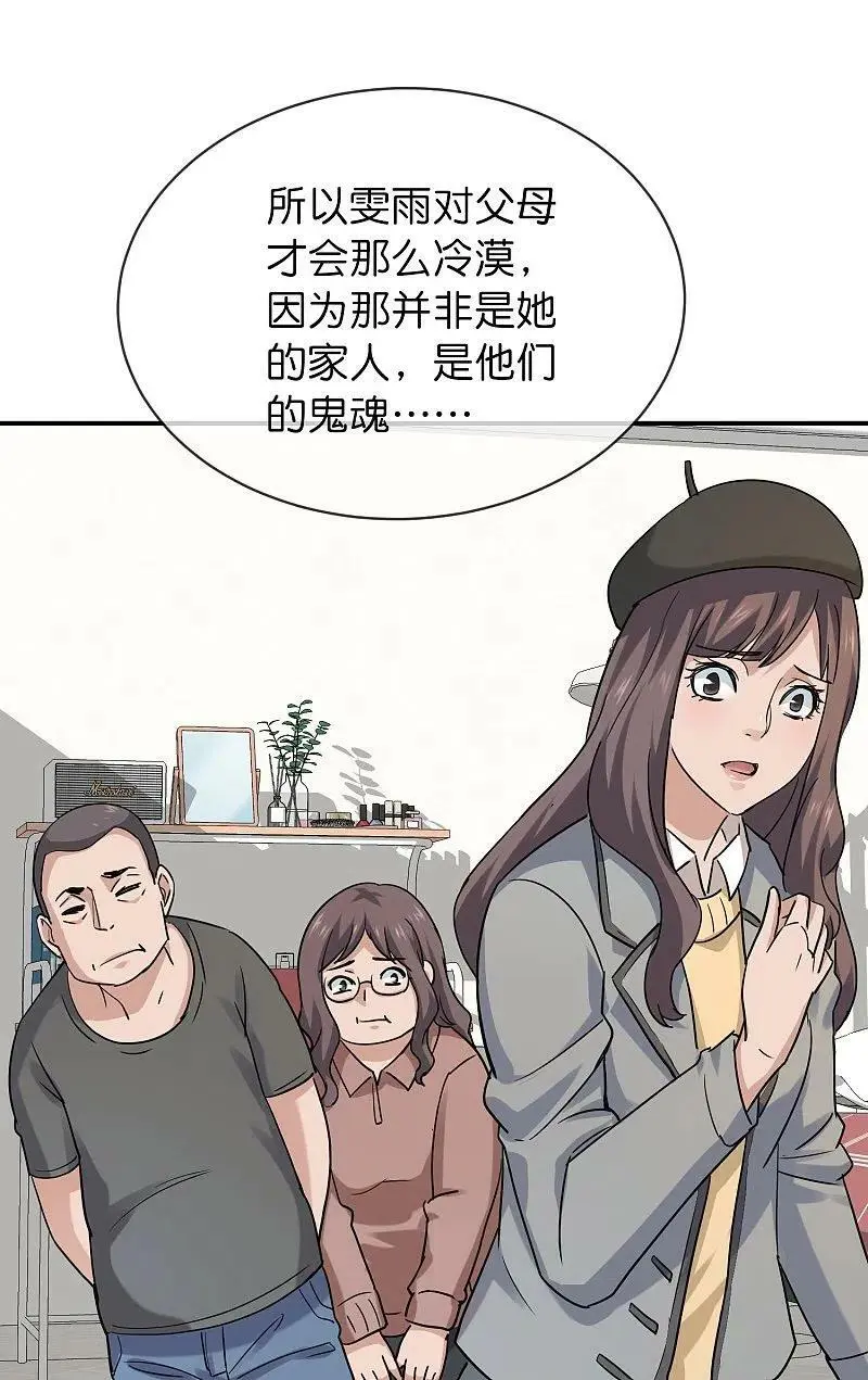 第192话 私人放映厅29