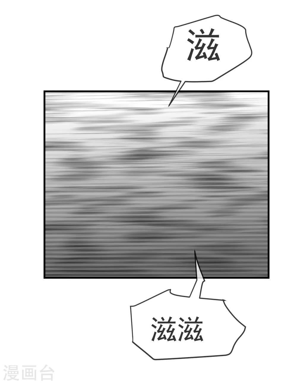 第34话 笔仙上身33