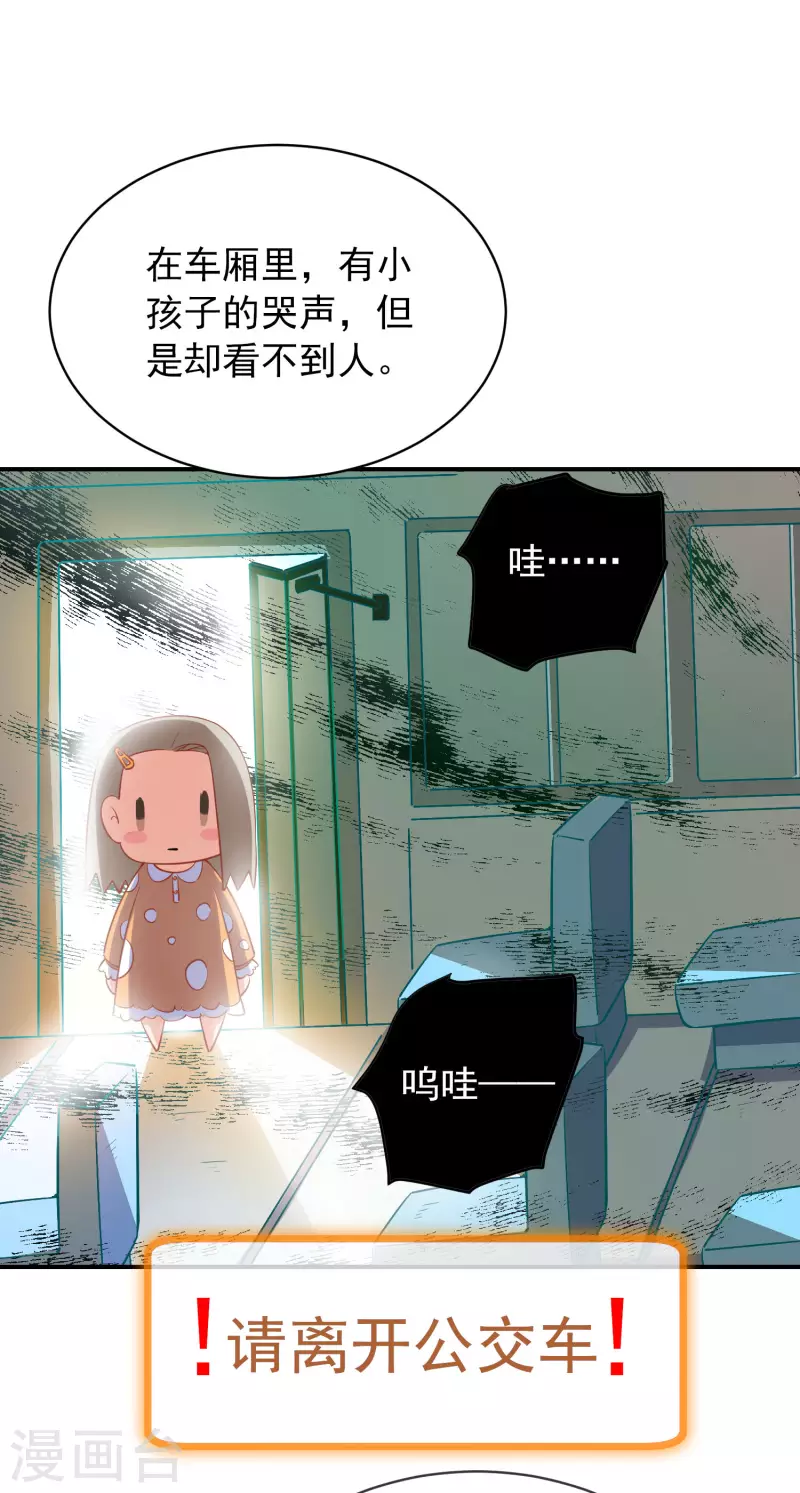 第166话 游戏高手6