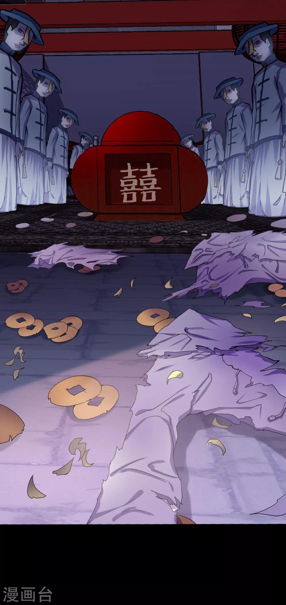 第3话 尖叫鸡的悲鸣10