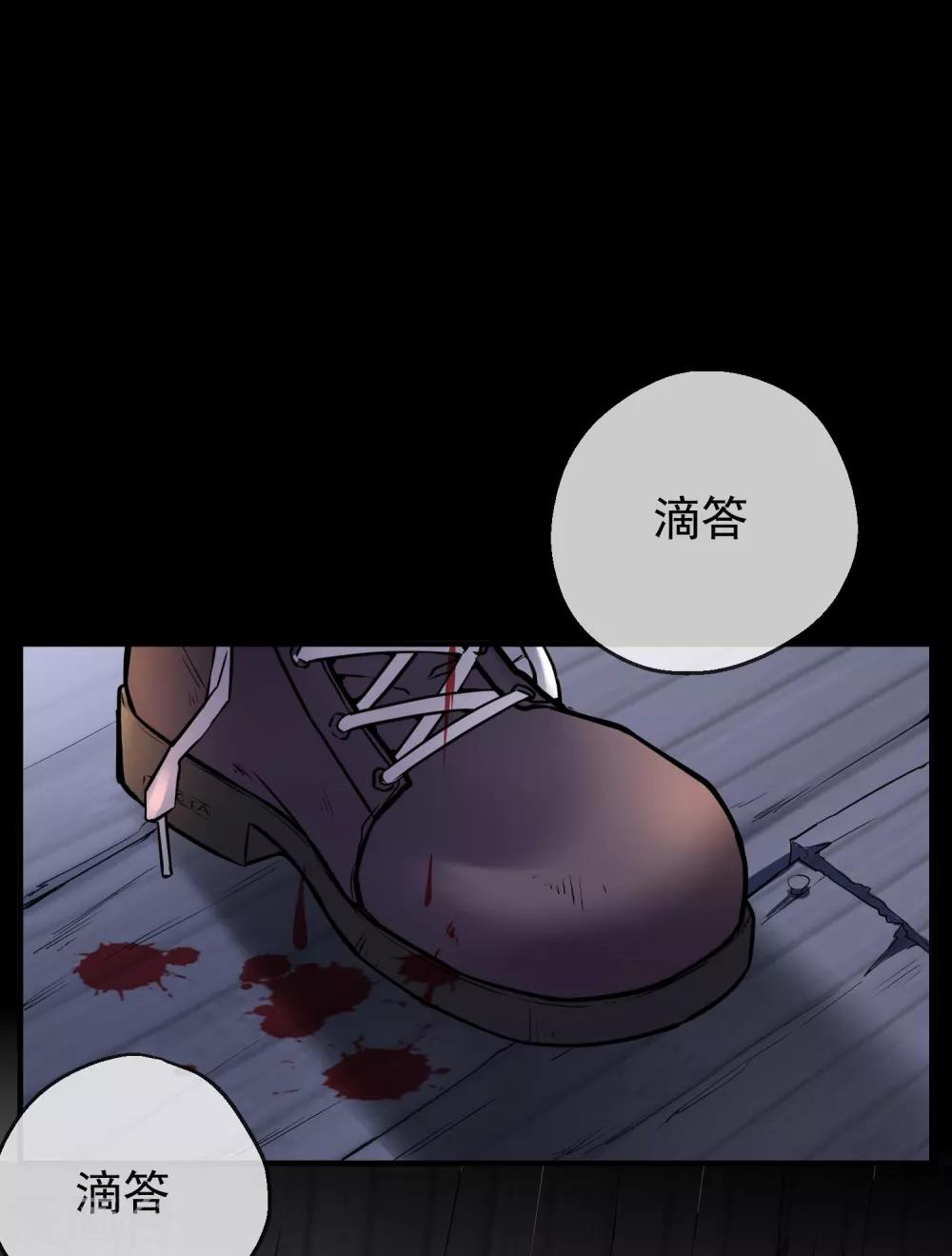 第10话 偏执的爱恋22