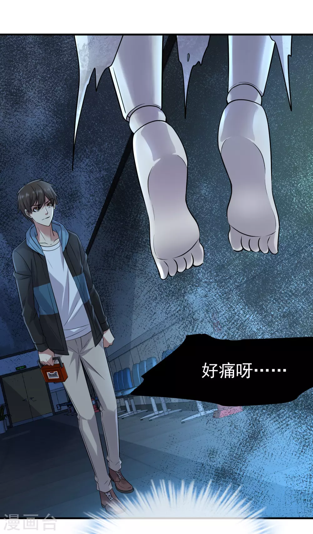 第65话 解除怨念的誓言4