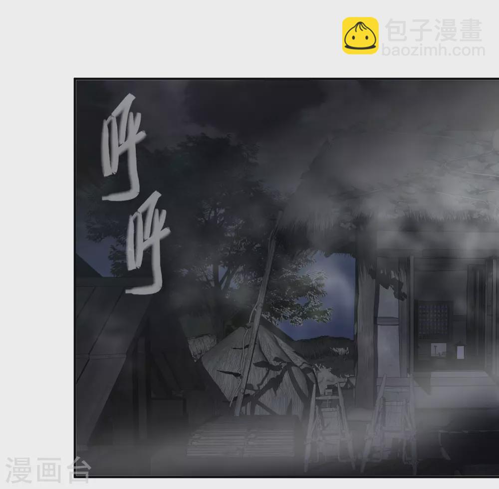 第104话 活棺村29