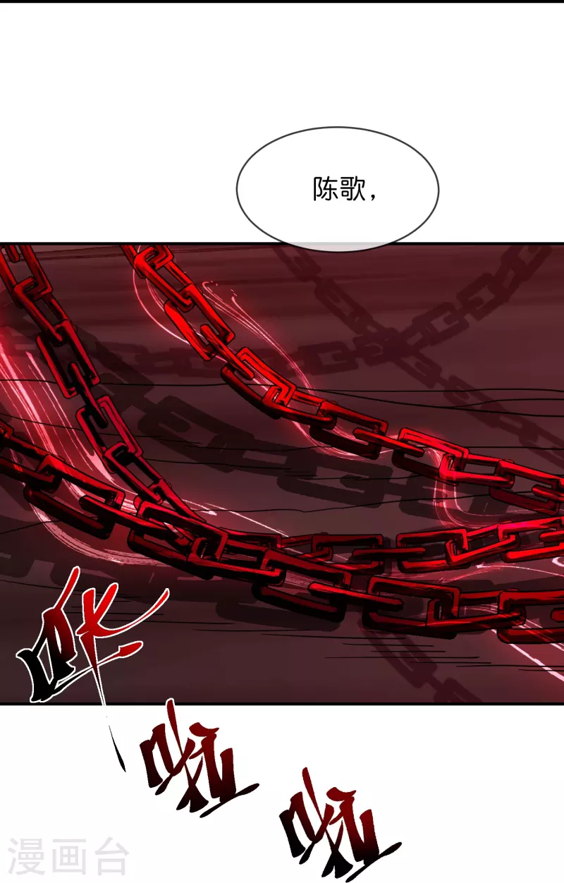 第189话 最浪漫的承诺12