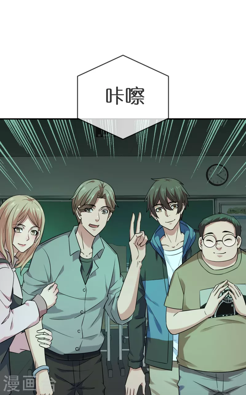 第193话 恶梦学园，尖叫开学！30
