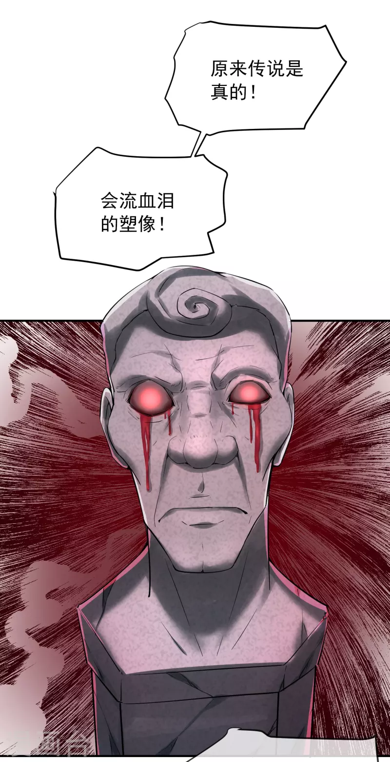 第134话 我不是坏人1