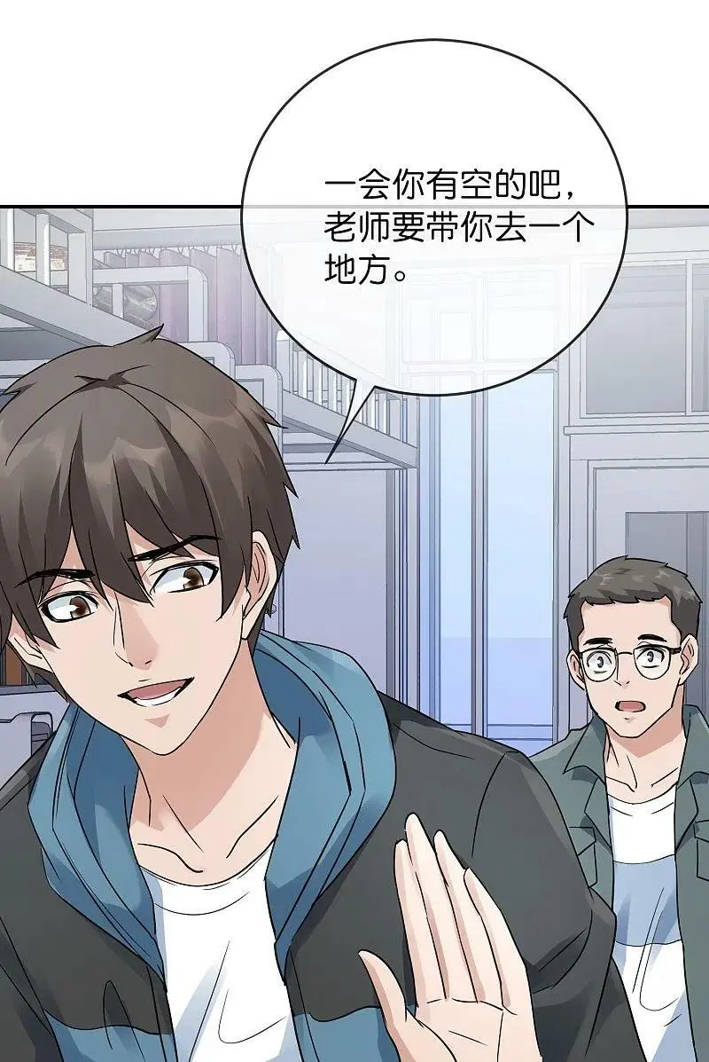 第204话 真面目9