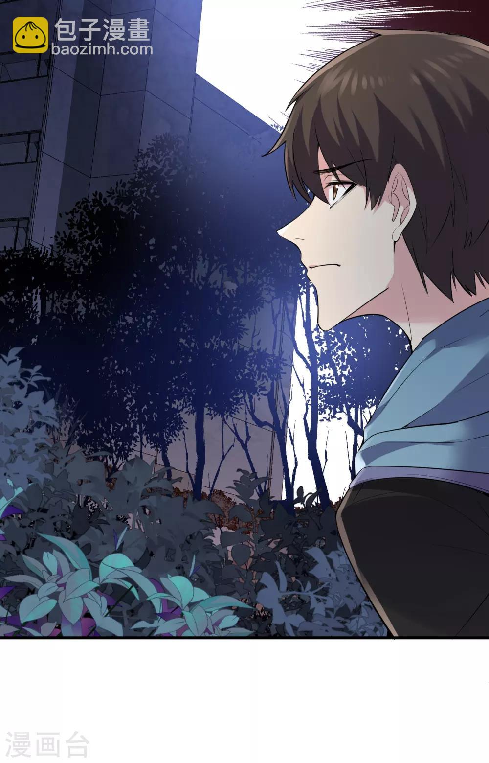 第47话 厉鬼咋这么好抽36