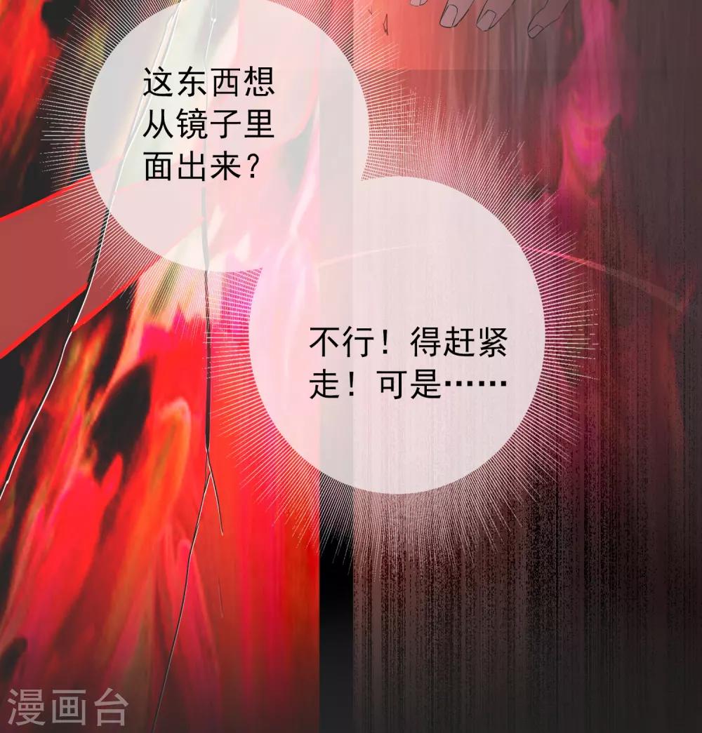 序章 陈歌的直播间55