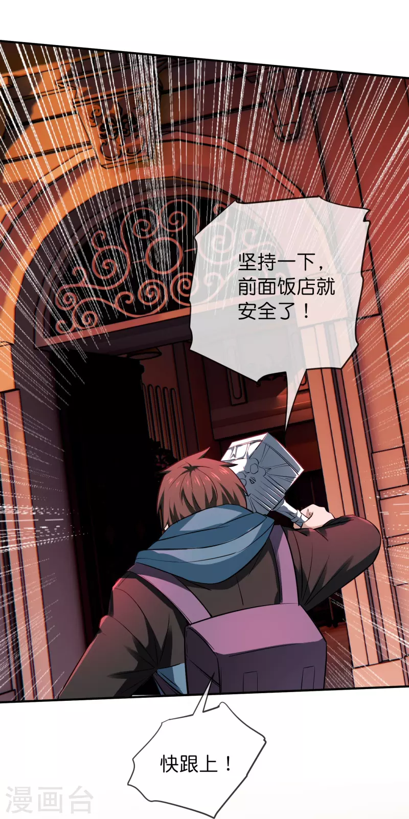 第180话 意料之外的红衣33