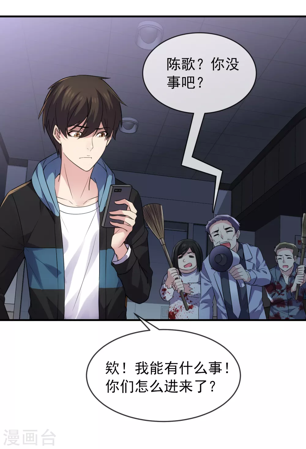 第65话 解除怨念的誓言30