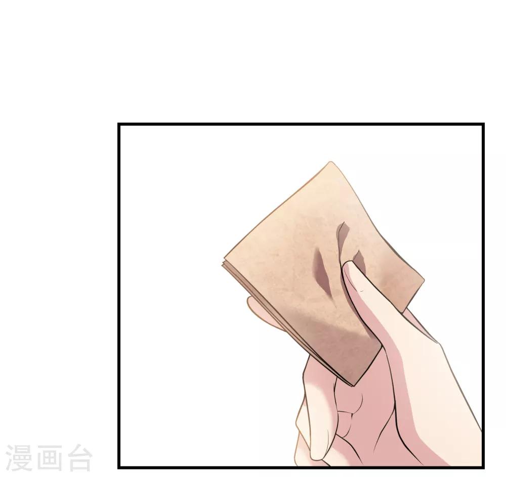 第23话 永远上锁的教室21
