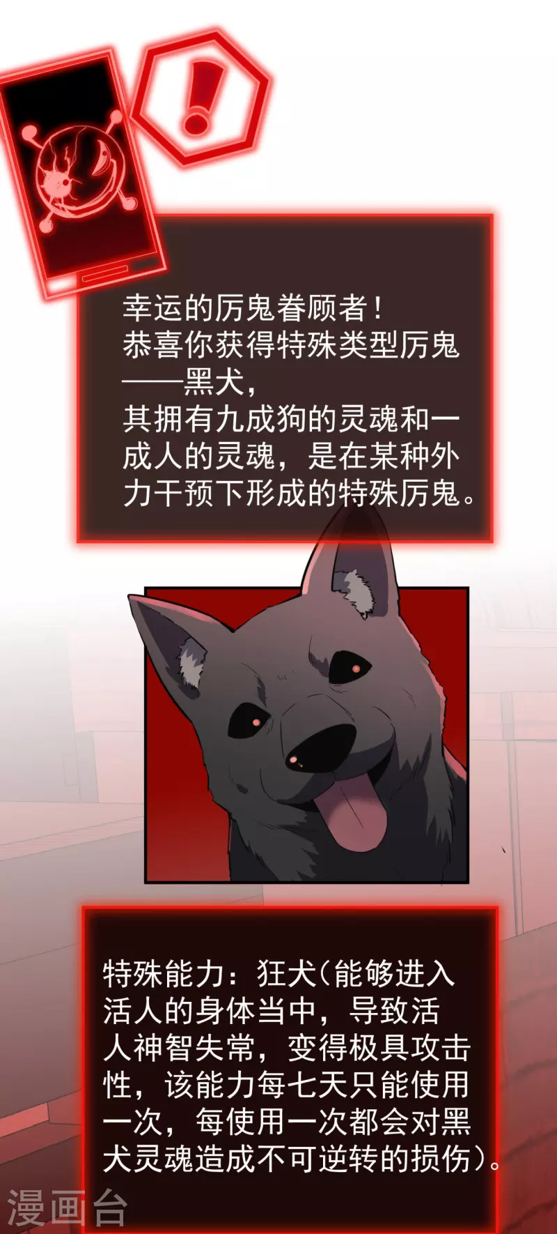 第179话 熟门熟路9