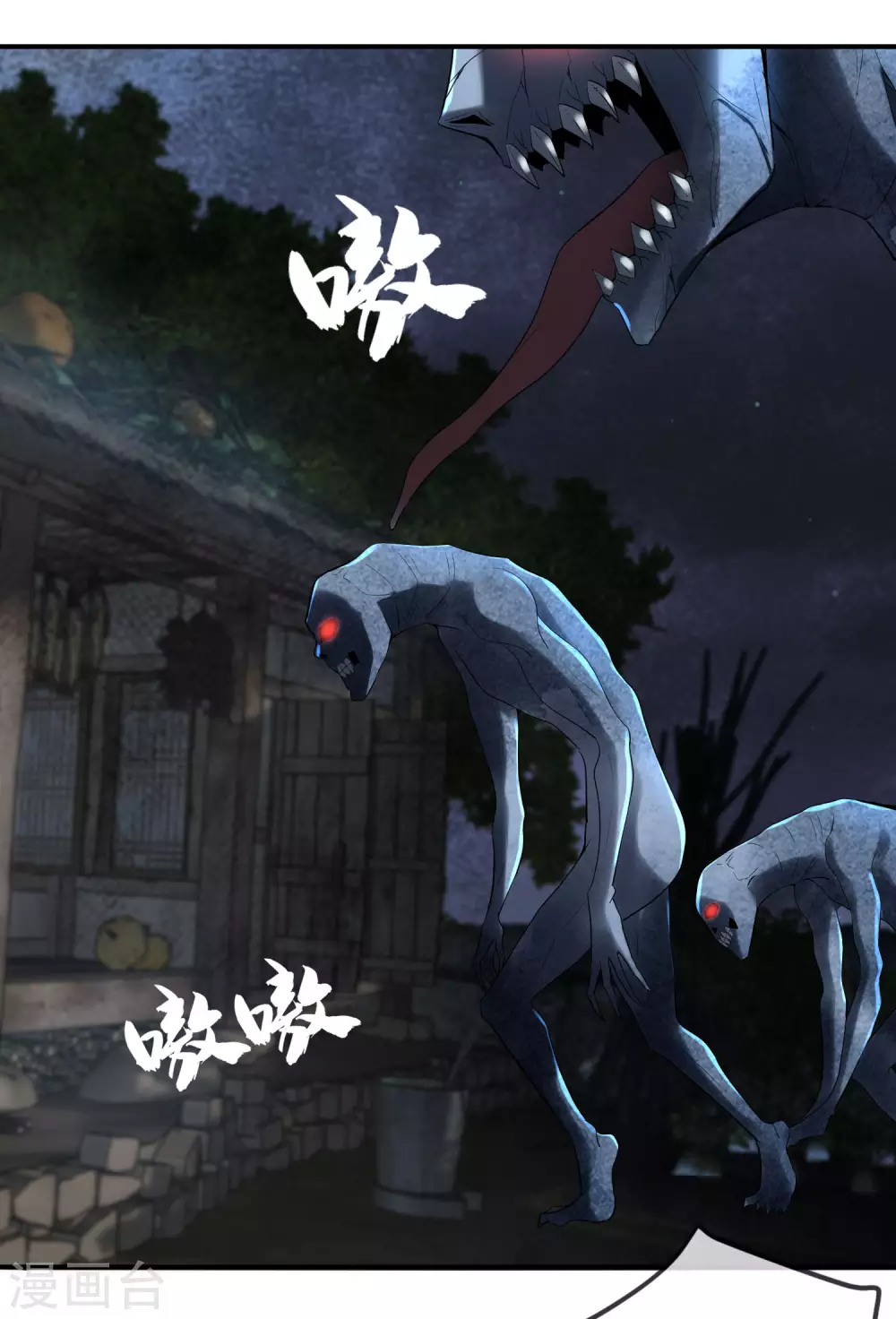 第105话 红色寿衣8