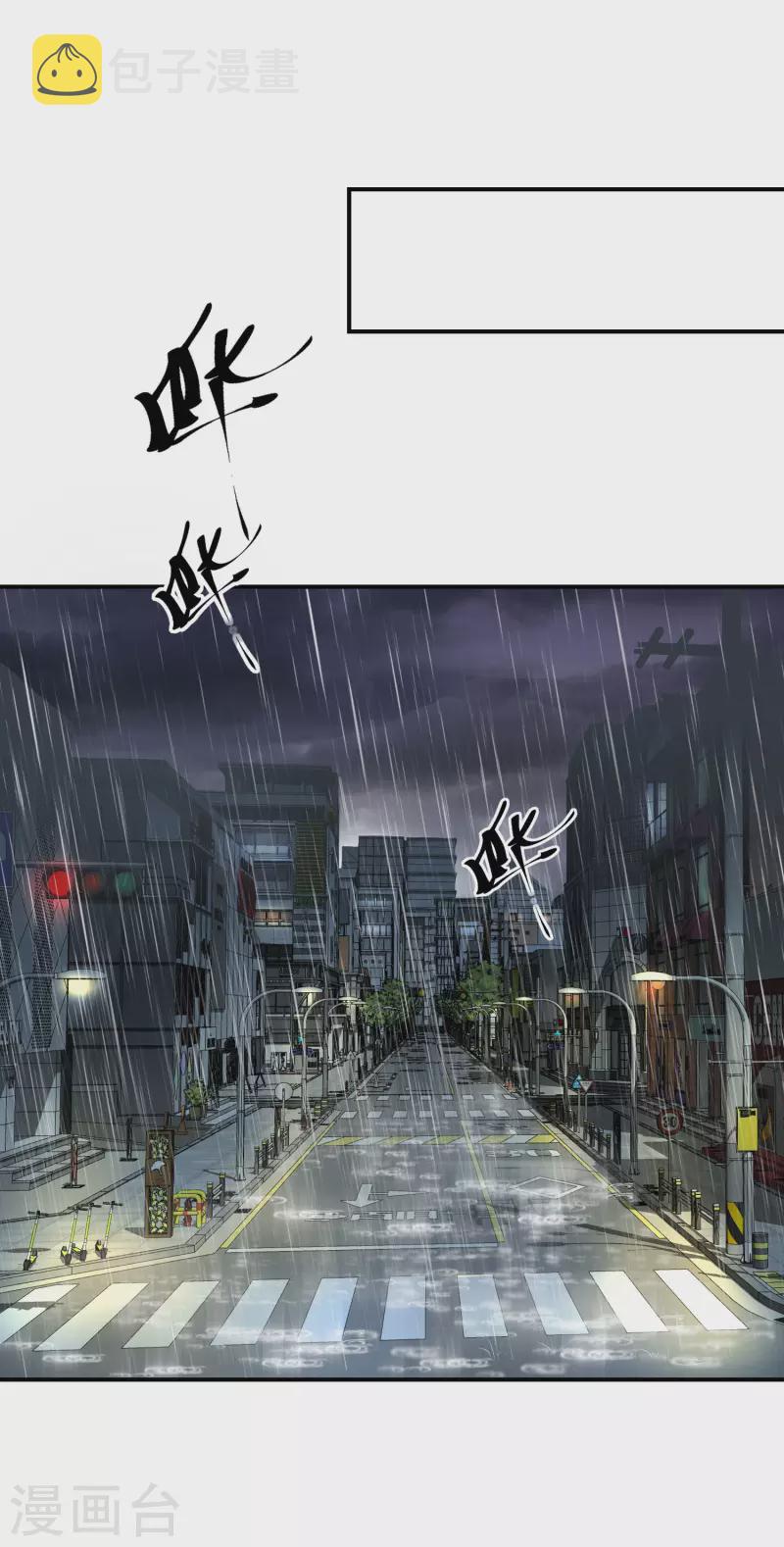第160话 午夜灵车9