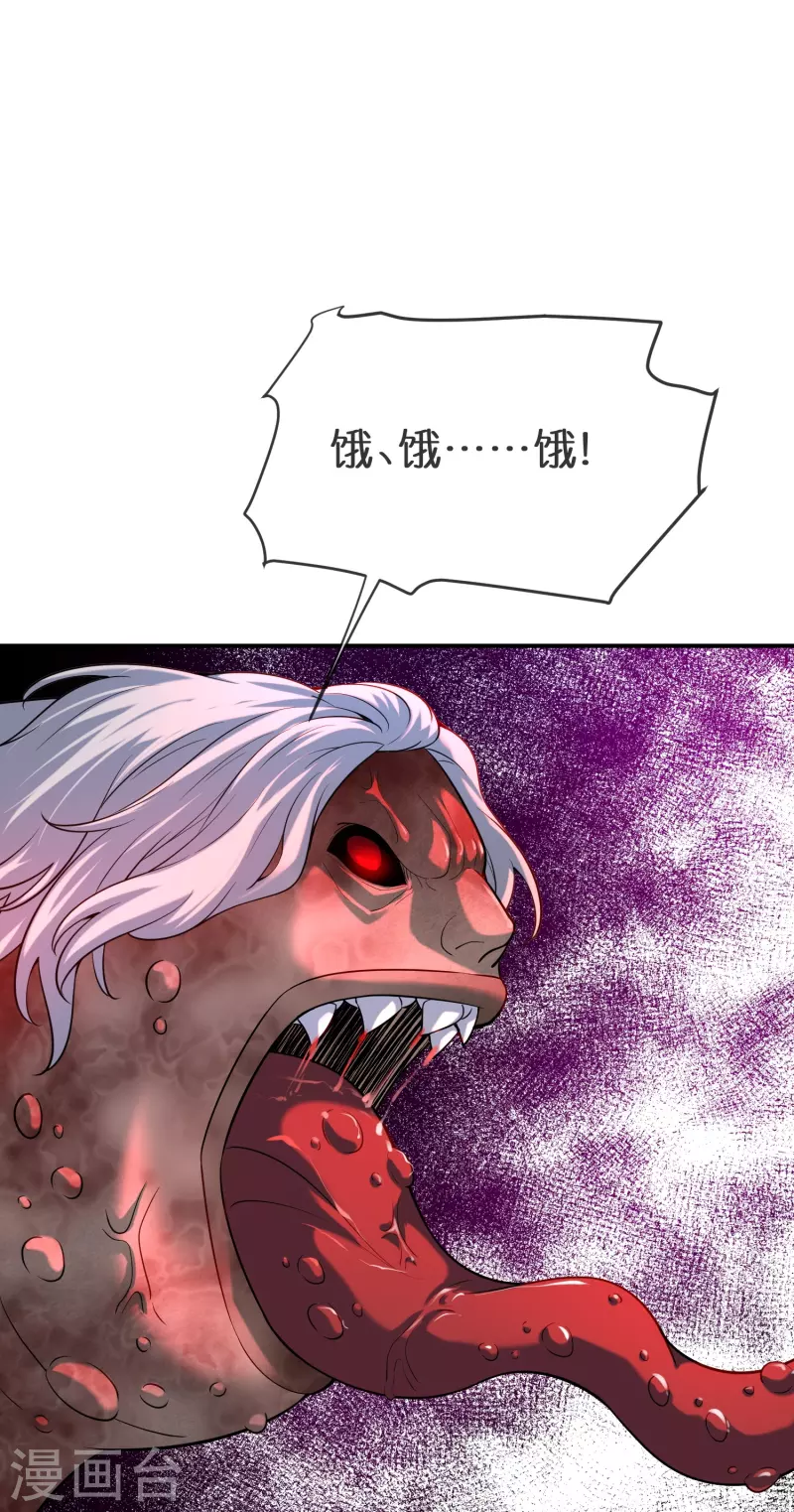 第182话 暴食红衣VS无头红衣27
