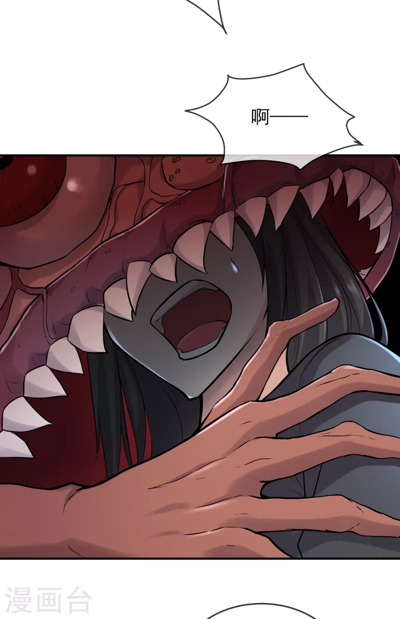 第114话 带你走入另一个门10