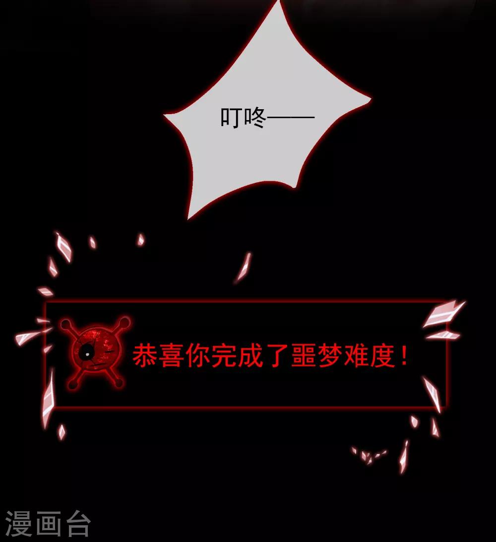 序章 陈歌的直播间59