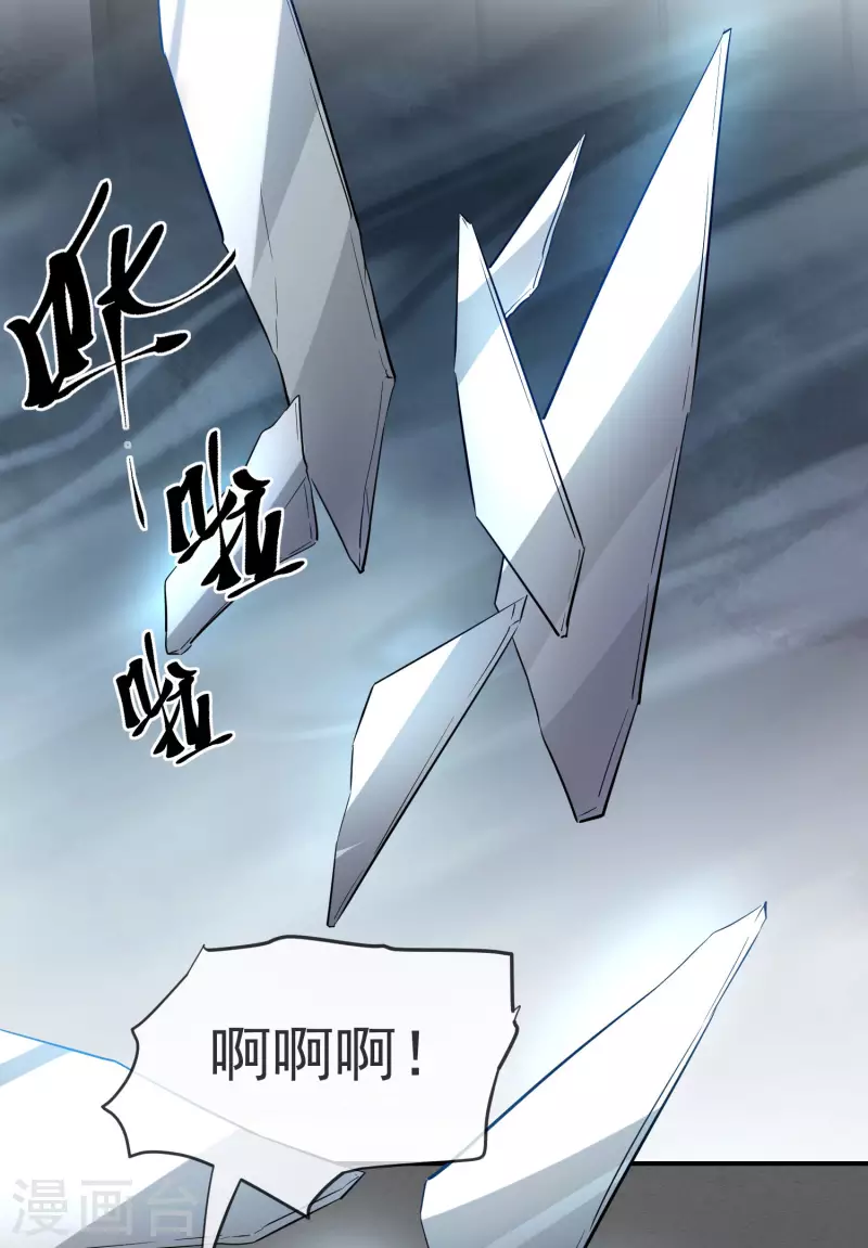 第169话 触发新任务30
