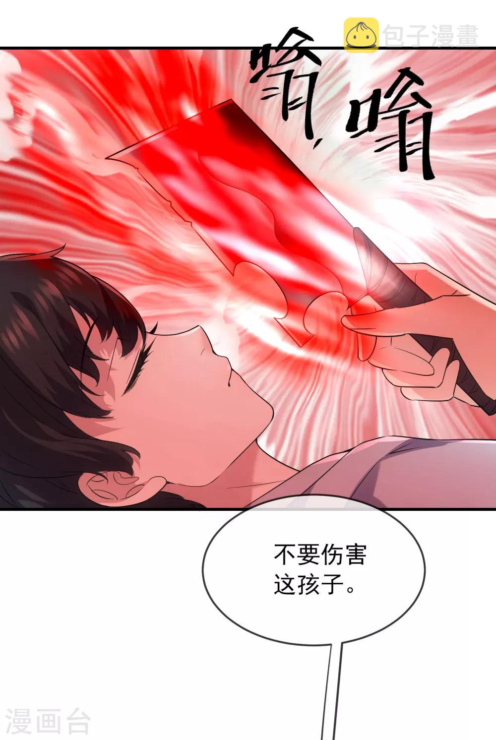 第56话 “门”后的世界15