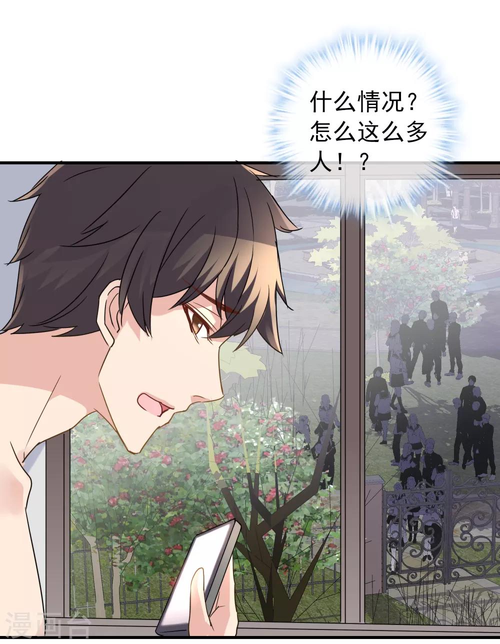 第20话 被吃掉了？！34