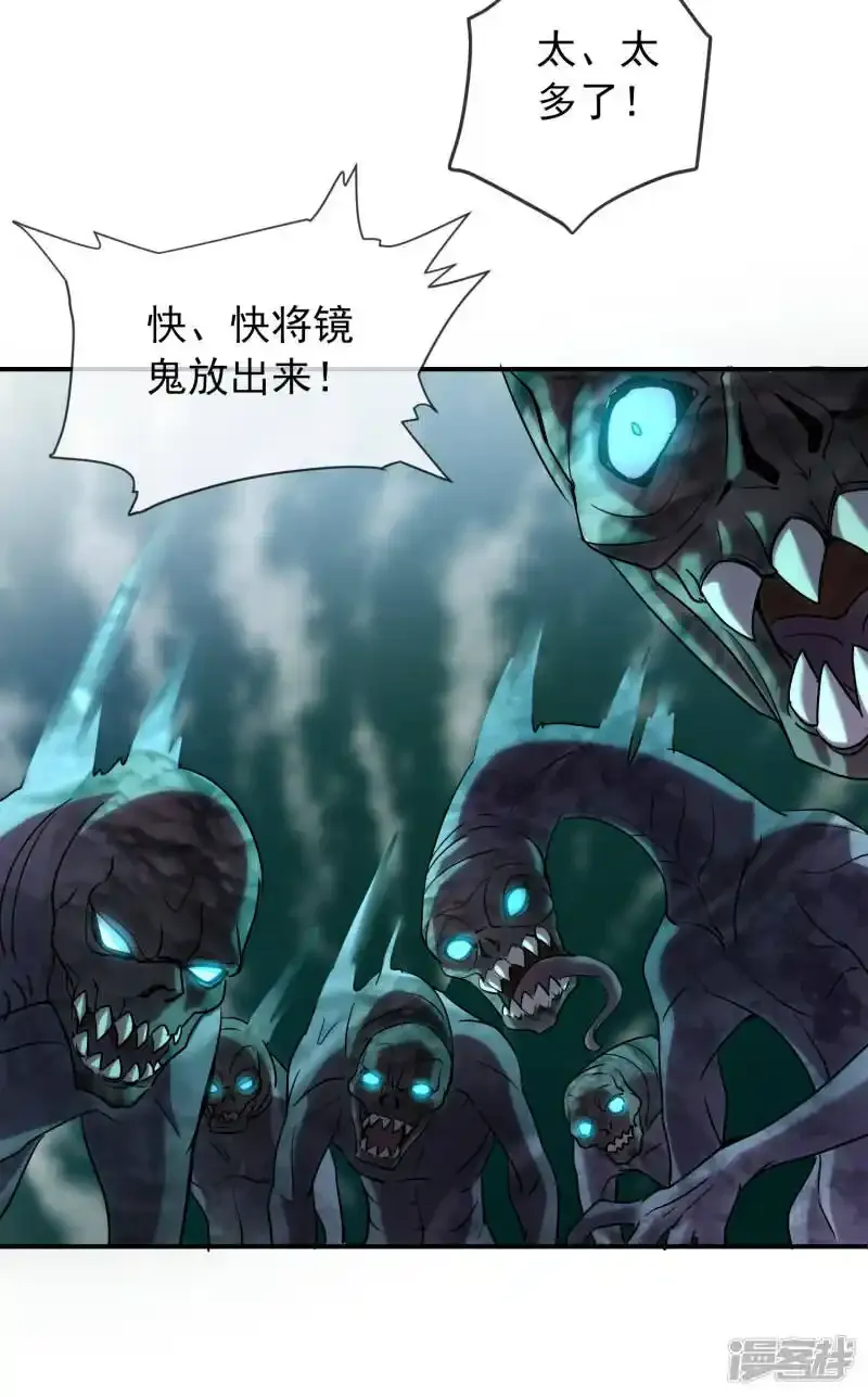 第113话 危险人物4