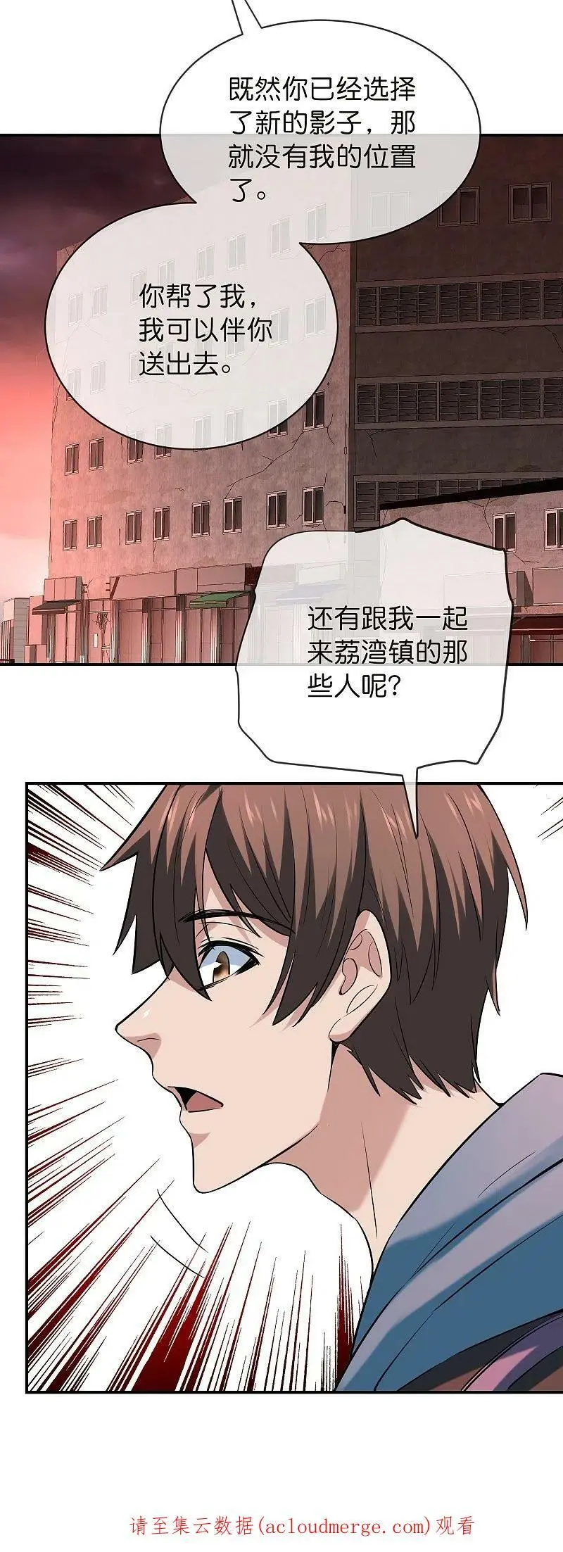 第190话 冥胎自爆35